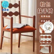 台灣公司 免運 可開發票 【實木餐椅 宅配免運】北歐現代簡約 絨布椅墊 餐桌椅 休閒椅 扶手椅 靠背椅子 矮椅子靠背 輕便椅 房間椅子 矮椅工廠直銷 售後保障 全館折扣 店長新品推薦 6zl74