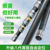 CH Fishing 超硬撈魚網 打鬆塔 採摘檳榔磯玉柄 海釣撈網磯抄網【1068人好評】碳素抄網桿高碳伸縮桿萬能高空摘