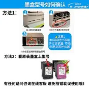 適用805墨盒803xl 67黑色彩色墨盒2720 2722 2723 2729 1212 2330 2332 dj2
