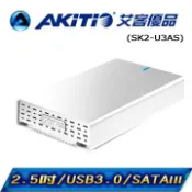 AKiTiO 艾客優品 【加購】 冰極光 U3 2.5吋 USB3.0 1bay 外接盒