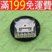 滿199免運雙聯 撥盤電位器 B503 50K 盤直徑16MM 盤厚度2MM(I2B3) 188-04854