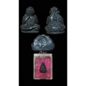 【已售出Sold】伏虎羅漢 瓦邦帕 龍婆本 2536 那瓦九寶銅材質必打佛 完美品項
