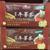 #160 茶屋樂將軍牛蒡茶 5公克x60包 茶包 #106150  好市多代購 茶 牛蒡茶 牛蒡 茶屋樂 將軍
