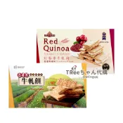康成食品 牛軋餅禮盒 紅藜麥牛軋餅 三星蔥牛軋餅 台灣伴手禮【TRee醬-食品區】