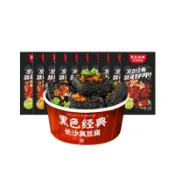 黑色經典長沙臭豆腐湖南特產散裝辦公室休閒零食小吃即食臭干子