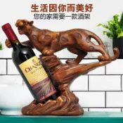 協貿國際日用品生活2館 金錢豹子酒架擺件酒柜裝飾品客廳餐桌葡萄酒動物樹脂擺設喬遷禮品