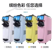 廣紳電器冰淇淋機商用擺攤小型雪糕機臺式立式甜筒機單頭軟冰激凌（不含運 8.22