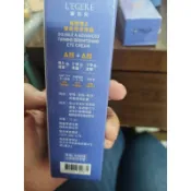 蘭吉兒 雙a精華液/眼霜 多件買可優惠 請聊聊提出
