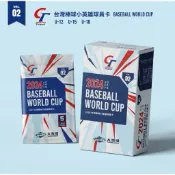 2024 大魯閣 台灣棒球中華隊 U-12 U-15 U-18 小英雄球員卡