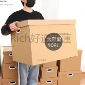❤️AMEERA精品店❤️牛皮檔案箱整理紙質收納箱儲物盒大號裝書有蓋零食文件紙箱子 整理紙質收納箱儲物盒大號裝書有蓋零食