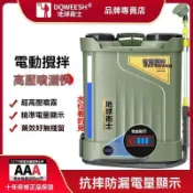 台灣免運+保固 攪拌+可視化水箱噴霧器 電動攪拌噴霧器 背式噴霧器 農用噴霧機 鋰電打藥機 農藥桶 農用噴壺 農藥噴灑器