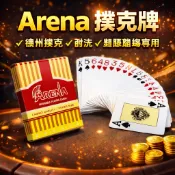 德州撲克～100%塑膠賭場專用