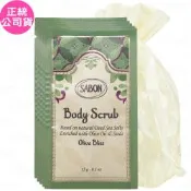 SABON 盛宴橄欖 身體磨砂膏 試用品(15g)*5旅行袋組(公司貨)