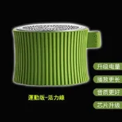 5Cgo【發燒友】第一衛E8無線藍牙音箱迷你小音響鋼炮手機超重低音炮戶外可擕式 高精戶外版-你強勁重低音/無雜音 3色
