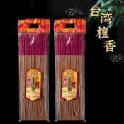 🚚臺中出貨🚚臺灣上品檀香 茉莉荷花 2.5小時到12小時 竹籤香 老山檀香/正烏沉/特級老山檀香/降真香/ 拜拜香 免運