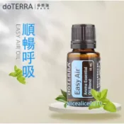doTERRA 多特瑞多版隨機出貨正品公司貨順暢呼吸順暢清新精油 15ml送滚珠