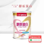 【愛合購】【SENTOSA 三多】 膠原蛋白 300g/罐