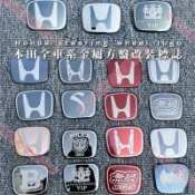 艾秋車品♕Honda 本田方向盤車標 h車標 本田紅標 改裝車標貼 喜美 Civic City Accord Jaz