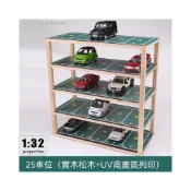 (店+)1:32/1:24玩具車停車大樓多層仿真實木停車庫小汽車收納場景展示櫃