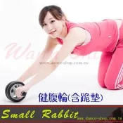 小白兔舞蹈休閒生活館-FS0055腹部健美輪 健腹輪練八塊肌 腹肌訓練(含跪墊)