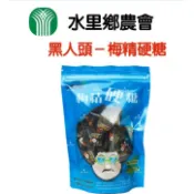 有發票 ↪️ 水里鄉農會 黑人頭 梅精硬糖（獨立包裝）2️⃣4️⃣小時內寄出‼️ 下午茶 聚餐 可送禮‼️🎁