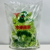 【億明食品】 冷凍青豆仁  冷凍蔬菜   1kg