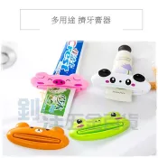  多用途擠牙膏器 牙膏擠壓器 牙膏擠出器 牙膏夾