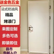 2024新款奶油風法式複古門家用室內房門白色烤漆實木門臥室房間門定製