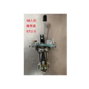 原廠公司貨10人分/15人份大同電鍋恆溫板彈組合+帽蓋,電鍋彈跳開關,恆溫板組 跳板組 跳馬