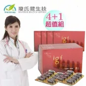 KLEVER 瓊氏葳Transway - IGF無限生長因子(胎盤素)軟膠囊“4+1“超值組