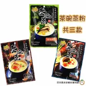 金錢豹 香菇豌豆 干貝蟹肉 魚板玉米 茶碗蒸粉 共三款 20gX2入 /包 茶碗蒸 日式 DIY