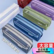 🔥小紅書推薦🔥文具收納 文具袋 筆袋 文具盒 國小生專用透明网纱笔袋考试专用大容量文具袋简约中考高考2025新款女孩