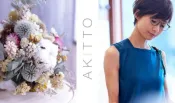 經典日本AKITTO手工光學鏡框眼鏡鈦金屬全框女用精緻鏡架非CHANEL義大利USA美國製LV格紋Hermes元起標