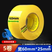 快樂購一店 透明膠帶不易斷大卷加厚加粘寬膠帶4.5cm加寬6厘米封箱帶快遞打包封口膠布膠紙大卷強力封箱膠帶批發紙箱密封