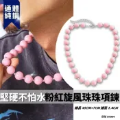 原住民項鍊 潘朵拉項鍊 短項鍊 項鍊 串珠 粉紅珠珠 潮流 現貨 大珠 粉紅色 誇張 偽 珍珠 小眾 壓克力 SN084