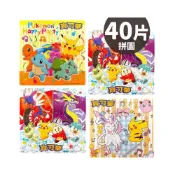 (店+)精靈寶可夢拼圖 小40片拼圖 POK07系列 真可愛拼圖 Pokemon 神奇寶貝拼圖 幼兒拼圖 卡通拼圖 正版授權