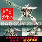獅子國際購 {保固一年 可打統編}日版萬代 限定版 HCM PRO Z高達 三號機 Z3 23 非 HGUC ROBOT魂