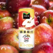 美粒果 零加糖蘋果蘇打(330ml) 好市多 COSTCO 蘋果 碳酸 飲料 氣泡【小三美日】空運禁送 DS022690