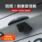 後視鏡雨眉 豐田camry Altis CCRAV4Rav4 倒車攝像頭360影像擋雨眉遮雨擋