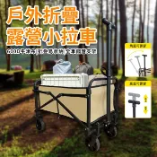 戶外折疊露營小拉車/家用摺疊購物車600D牛津布