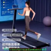 【可開發票】智能電動平板跑步機折疊家用小型迷妳走步運動減-淝室內靜音健身房