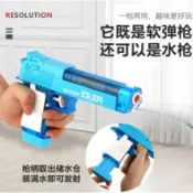 2合1 左輪手槍 贈10發吸盤子彈 左輪水槍 噴水槍 水槍軟彈兩用槍 NERF子彈可用 軟彈槍 泡棉子彈 加特林