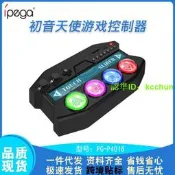 「超惠賣場」初音天使PS4遊戲控制器 適用於P4/P4 slim/P4 Pro/P5主機即連即玩