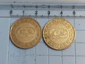 早期 楠雅歡樂世界 娛樂用代幣