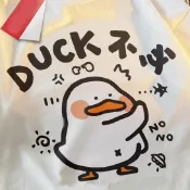 S~XL 搞笑趣味 鴨子 DUCK 大可不必 萌寵 純棉 短T 情侶T【Y1270】MIT 情侶裝 短袖T恤 快速出貨