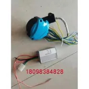 電動割草機 控制器 綠川 優動 無刷電機 馬達 24V 48V 60V 打草機