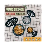 (店+)《花田多肉》🌵【肥料盒】大/中/小  鹿角蕨施肥/多肉植物/肥料/觀葉植物/仙人掌
