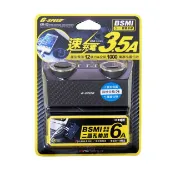 台灣 XR-02 G-SPEED 車用延長擴充插座 2孔插座+3USB 車充 充電器 USB孔 點菸器