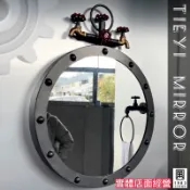 【台灣現貨】美式復古風工業風鄉村風裝飾鐵藝水龍頭鏡子水管掛飾裝飾廁所用品洗手間鏡店面酒吧浴室鏡化妝鏡