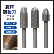 [美麗五金]電動旋轉鋼銼刀 研磨棒 除鏽 雕刻 擴孔 研磨 5件組 6MM柄